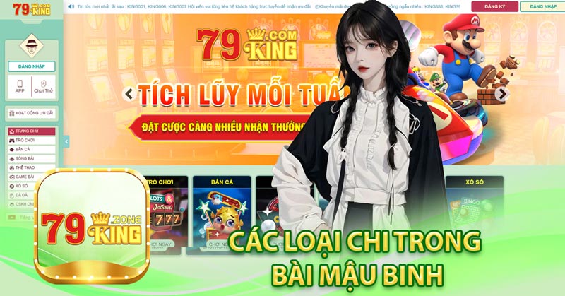 Bài mậu binh