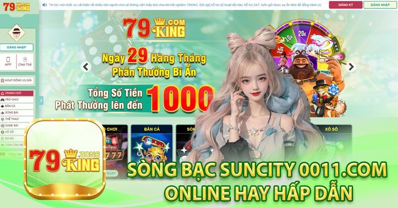 Suncity 0011.Com